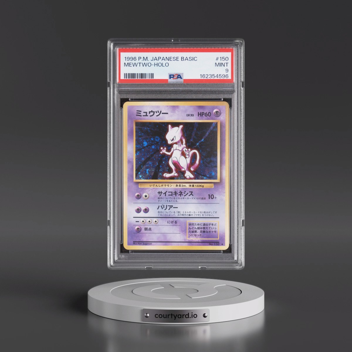 1996 Mewtwo - Pokémon Pokémon Basic PSA 9 MINT